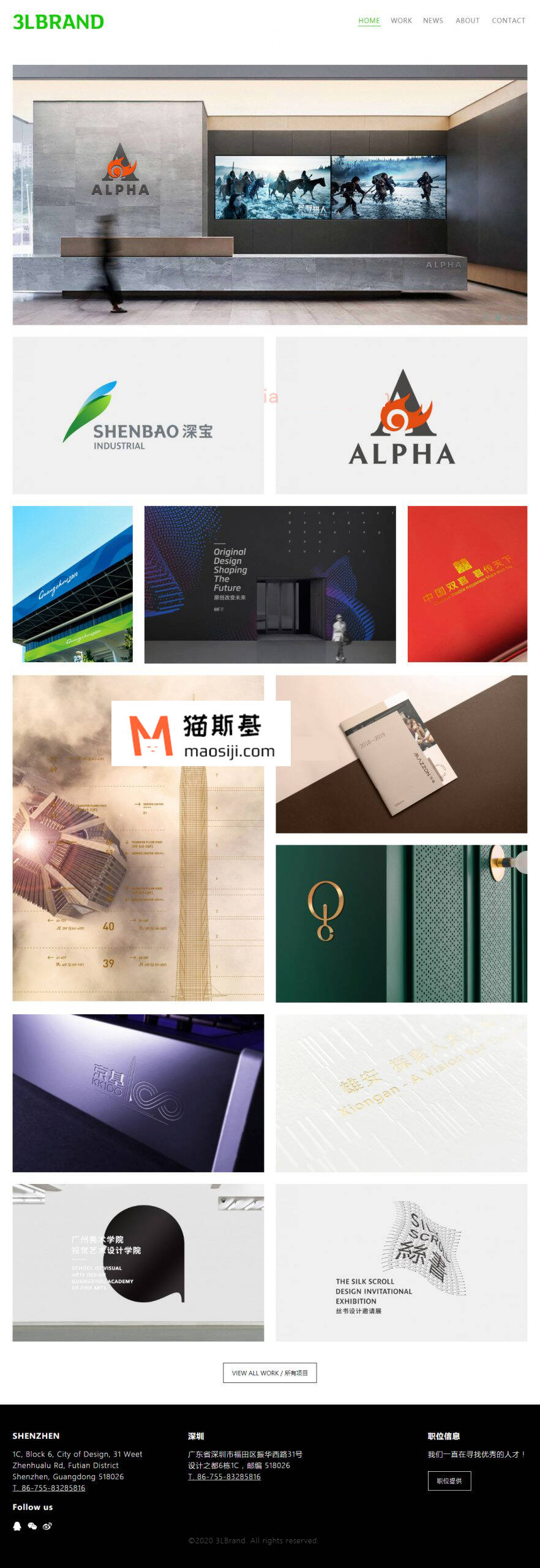 WordPress 企业产品展示主题 MAO6118 建站案例