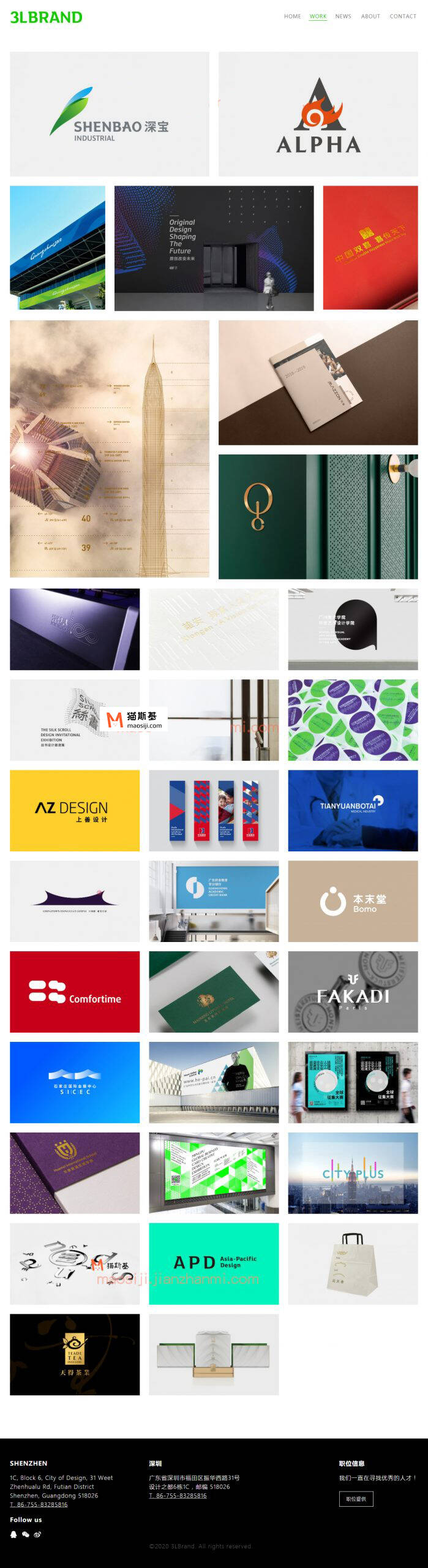 WordPress 企业产品展示主题 MAO6118 建站案例