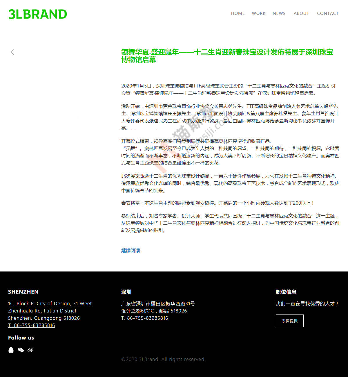 WordPress 企业产品展示主题 MAO6118 建站案例