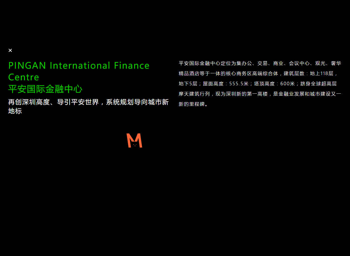 WordPress 企业产品展示主题 MAO6118 建站案例